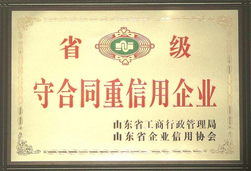 Provincial and Credible Enterprise