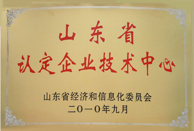 Provincial enterprise technology center