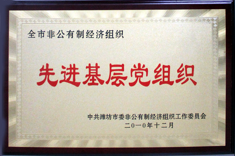 Advanced grass-non-public enterprises